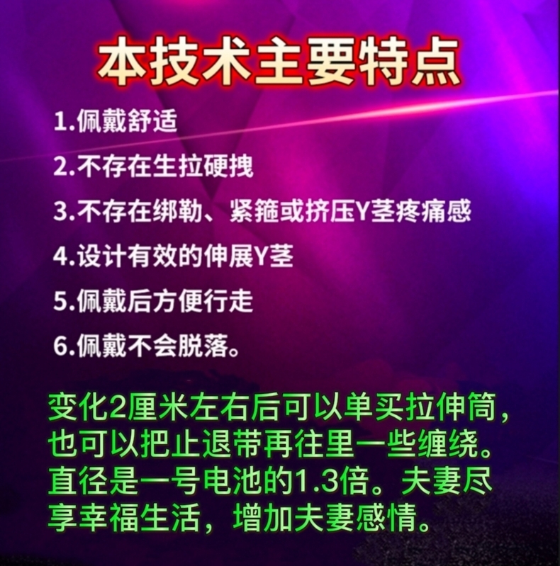 奇世猛Bathmate水泵真空增大物理拉伸锻炼器撸撸杯水疗锻炼增肌器材二次发育