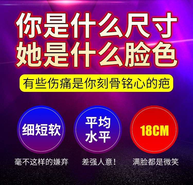 奇世猛Bathmate水泵真空增大物理拉伸锻炼器撸撸杯水疗锻炼增肌器材二次发育