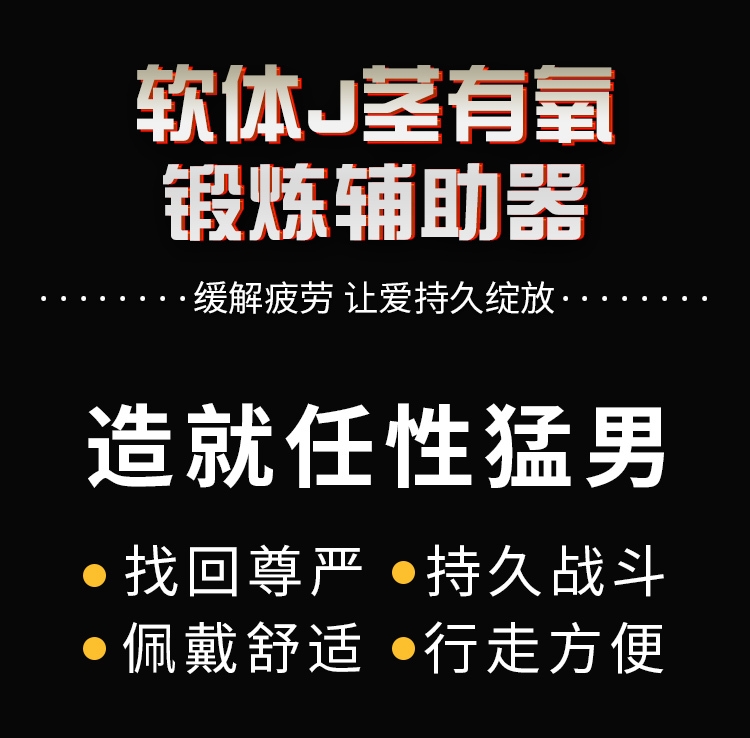 奇世猛Bathmate水泵真空增大物理拉伸锻炼器撸撸杯水疗锻炼增肌器材二次发育