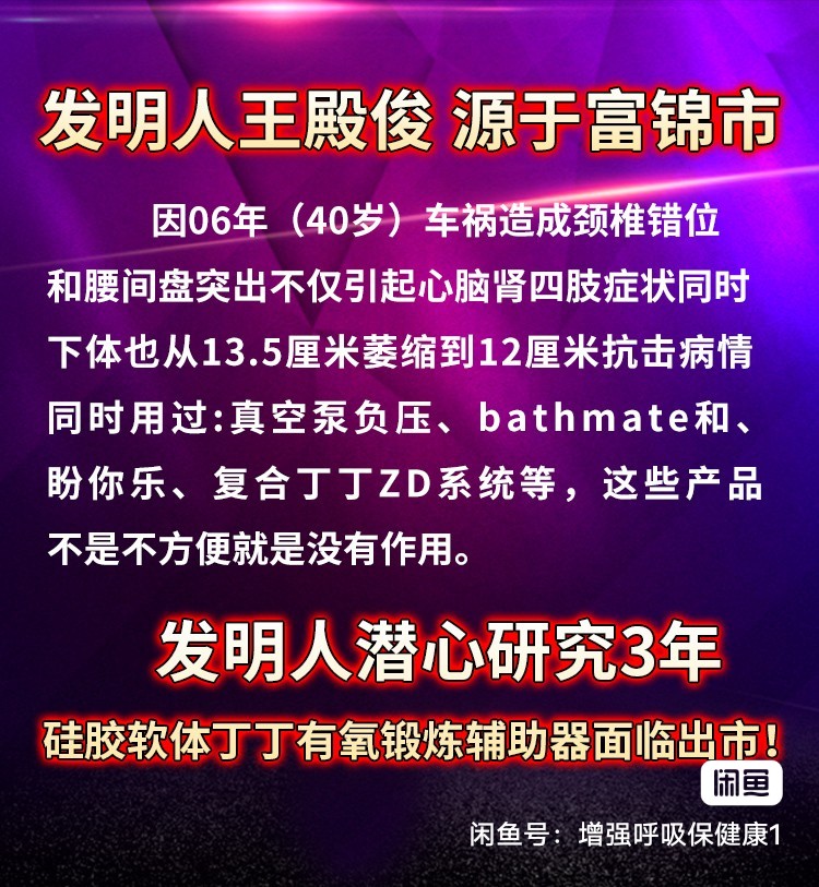 男性阴茎锻炼器真空负压男用拉伸训练器物理变大粗牵引按摩拔罐器