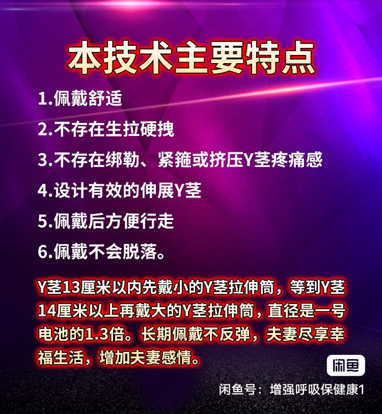 男性阴茎锻炼器真空负压男用拉伸训练器物理变大粗牵引按摩拔罐器