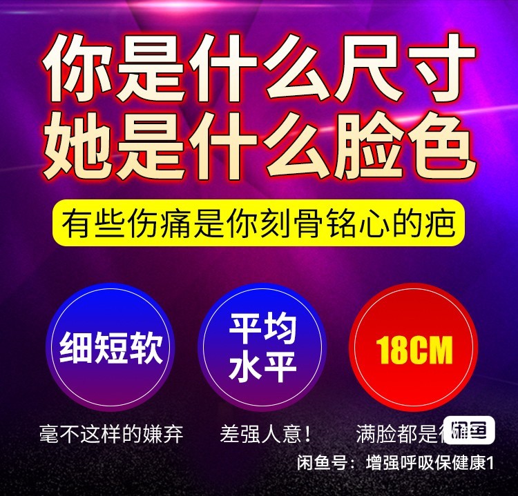 男性阴茎锻炼器真空负压男用拉伸训练器物理变大粗牵引按摩拔罐器