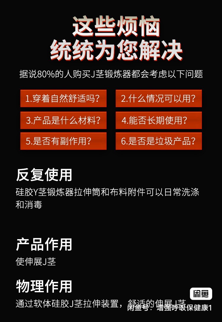 男性阴茎锻炼器真空负压男用拉伸训练器物理变大粗牵引按摩拔罐器