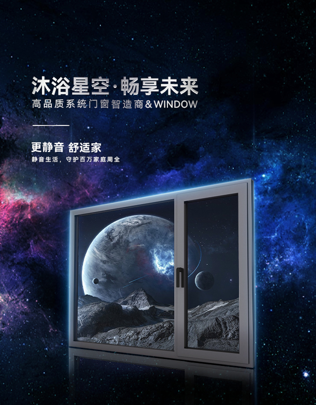 佛山赛维尔门窗