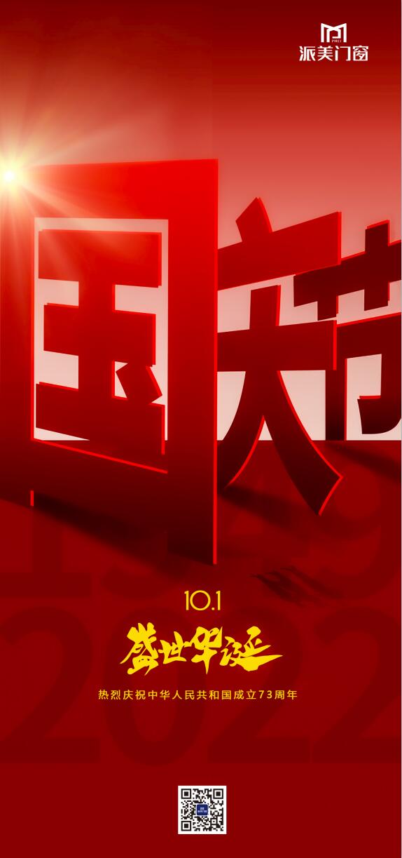 QQ截图20230217100019