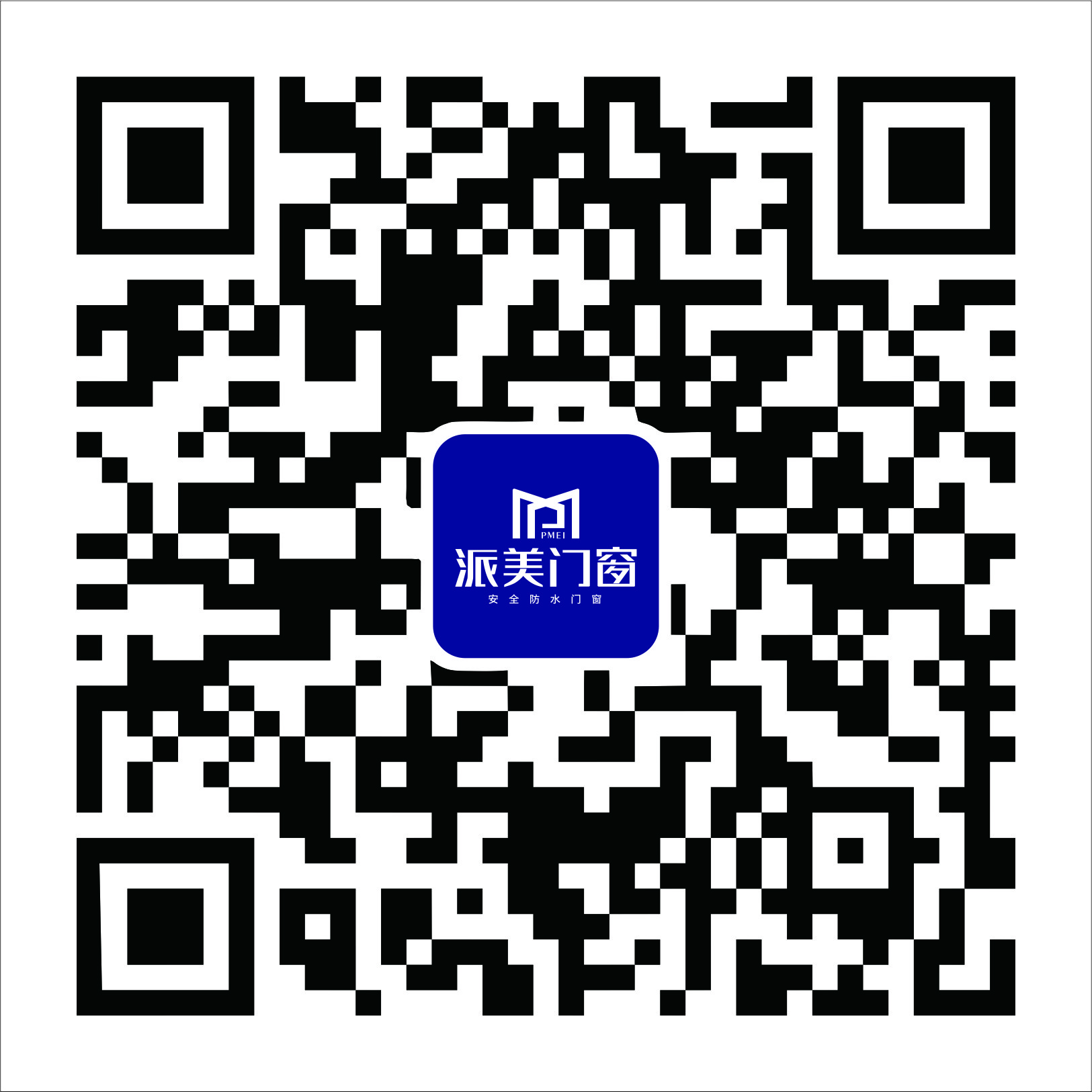 派美门窗微信公众号二维码.jpg