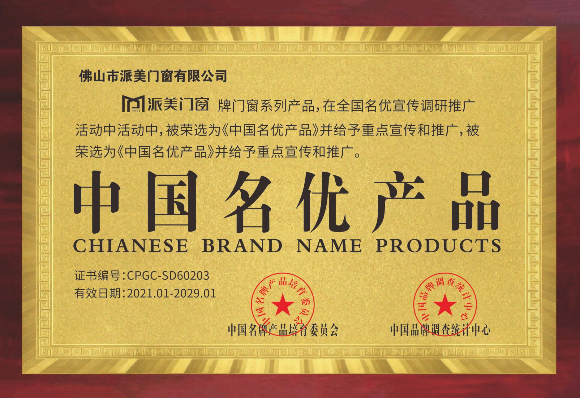 QQ截图20230306094333