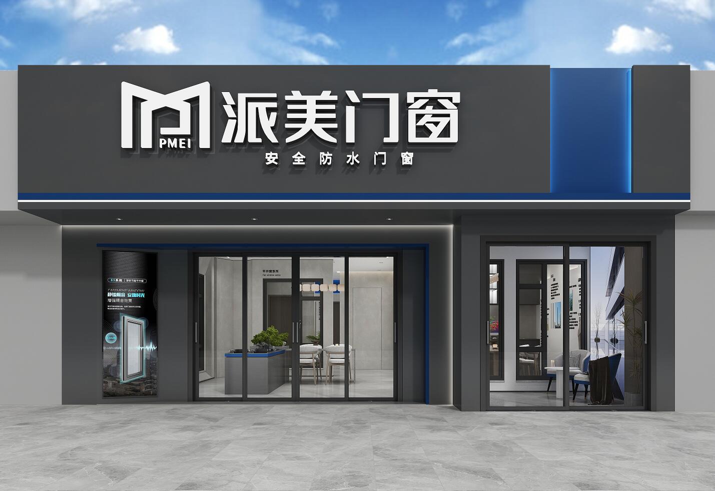 QQ截图20230824092230