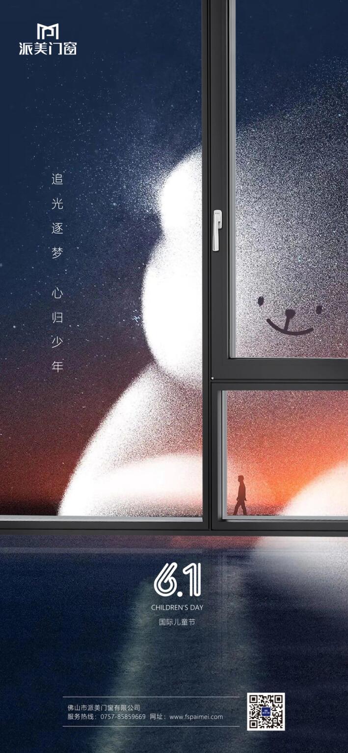 QQ截图20240531164354