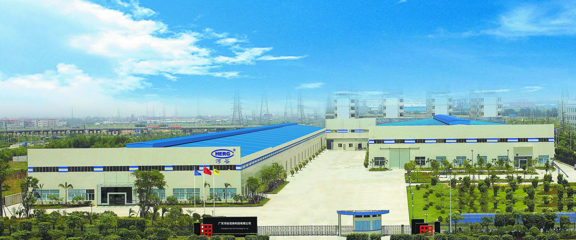 Guangdong Herg Fluid Technology Co., Ltd. was incorporated