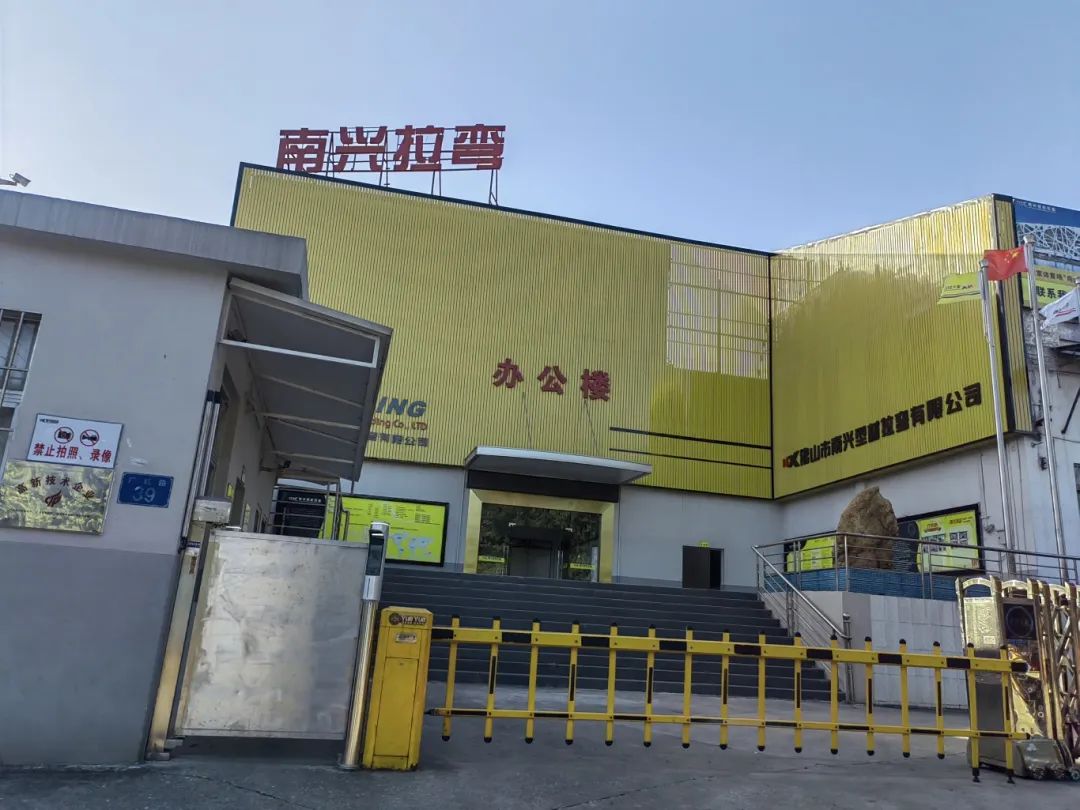 微信图片_20250526164052