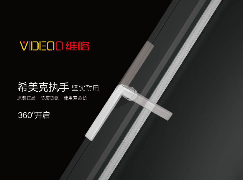 希美克五金执手