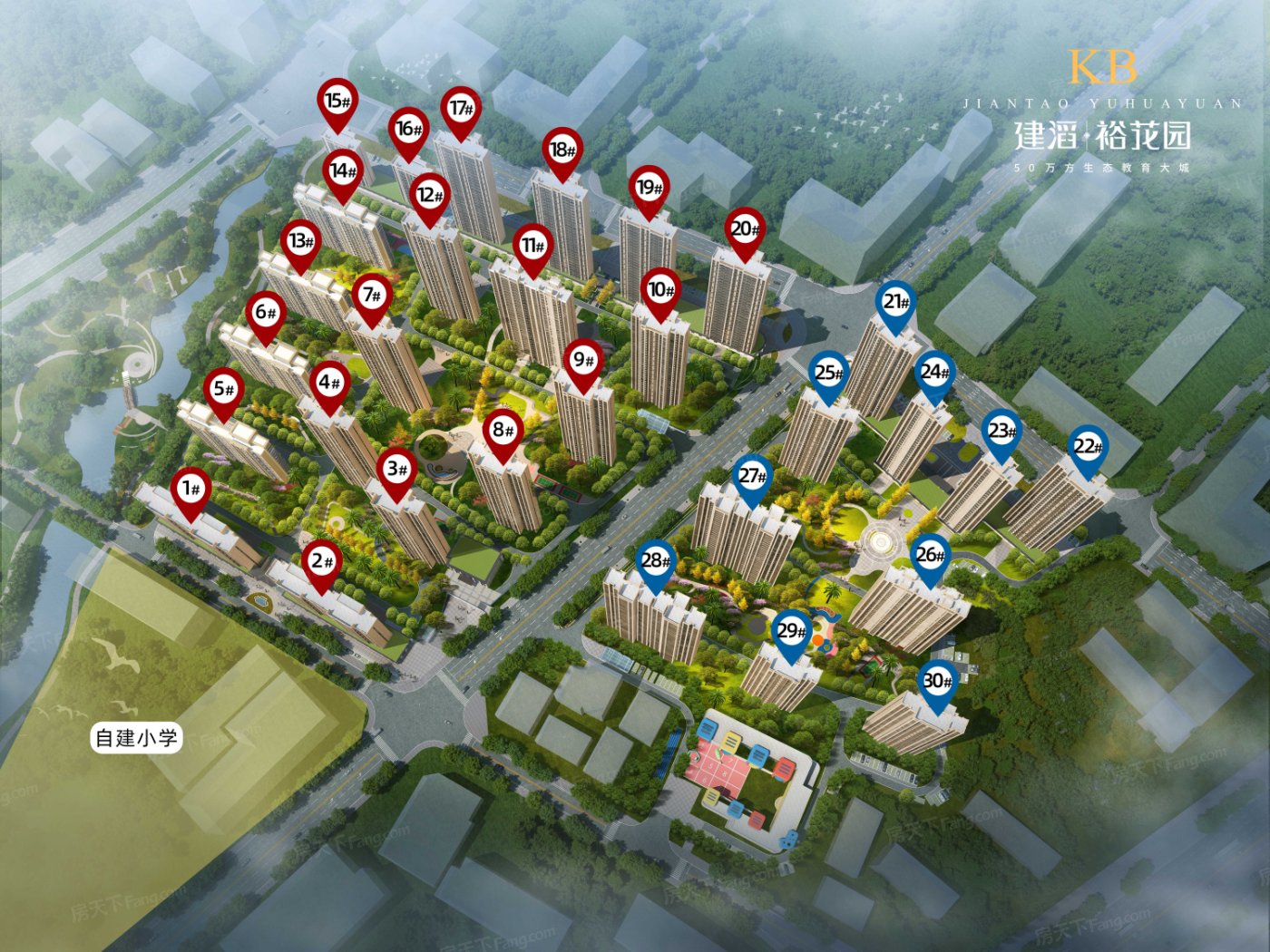 衡阳市建滔裕花园2,点固铝材