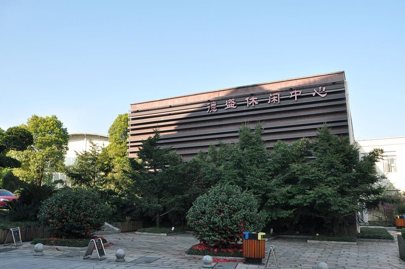 韶山市德盛宾馆4星级2