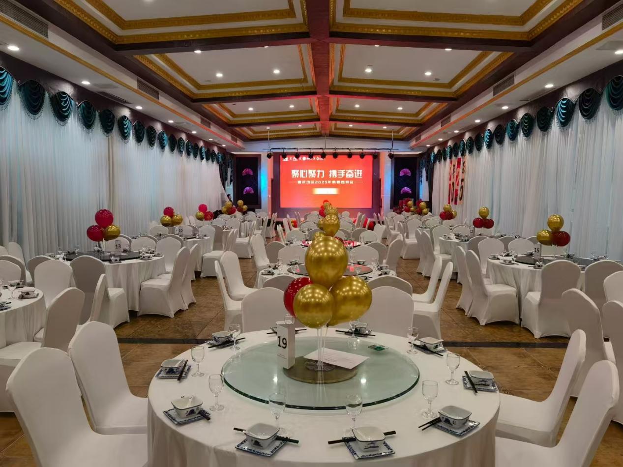 聚心聚力，携手共进——重庆地区2025年新春团拜会圆满落幕