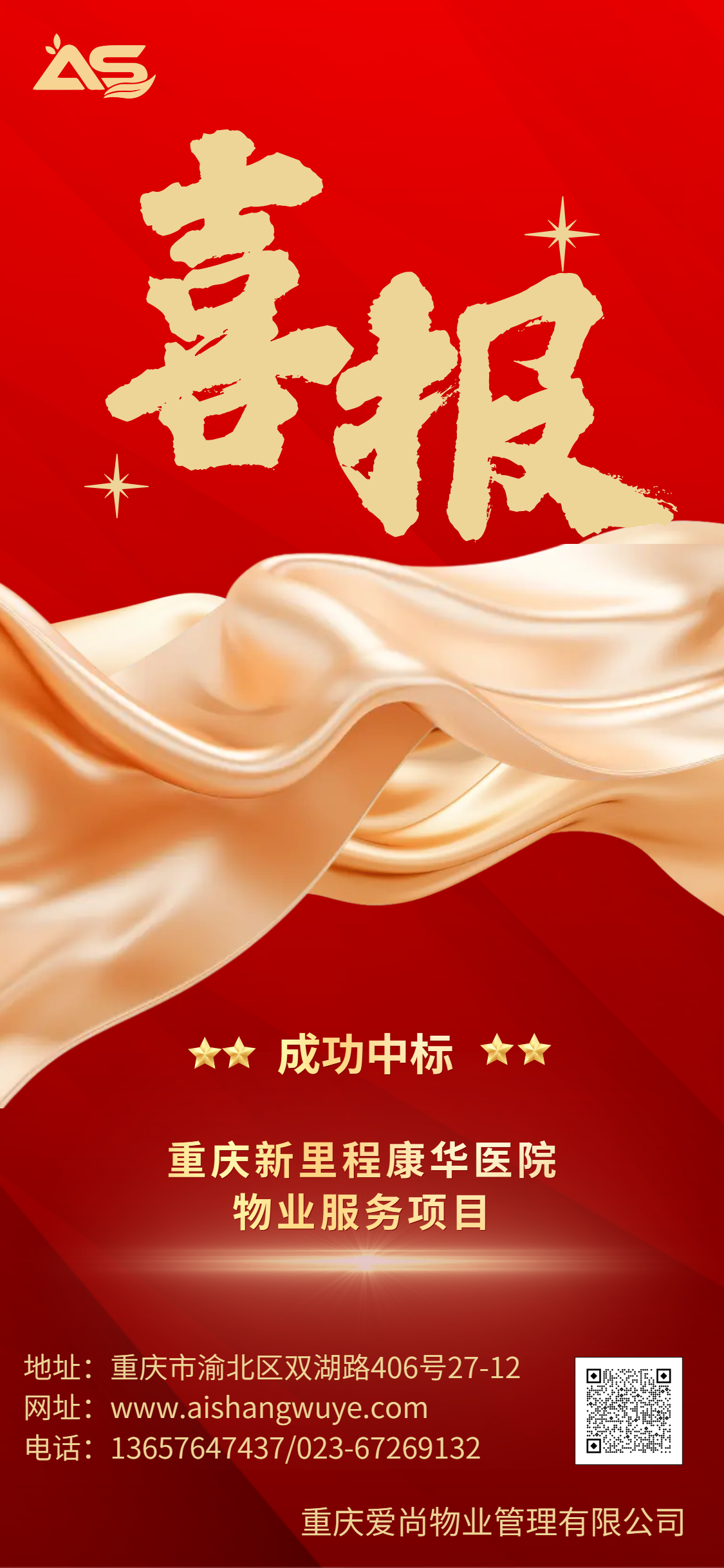 微信图片_20241218133818