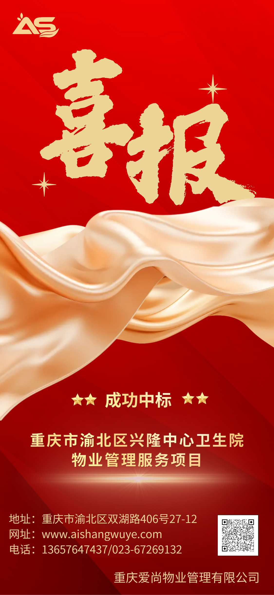 微信图片_20250402091002