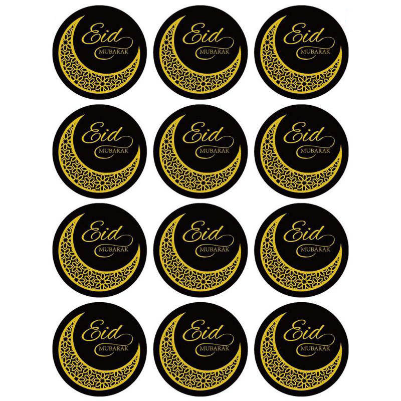 Ramadan Eid Mubarak Label sticker #013 (20 pcs per sheet) MOQ 10 sheets