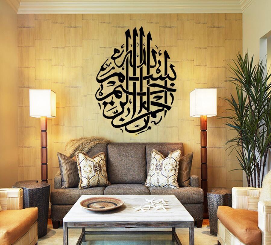 Islamic Muslim pvc wall sticker#09 MOQ 10pcs