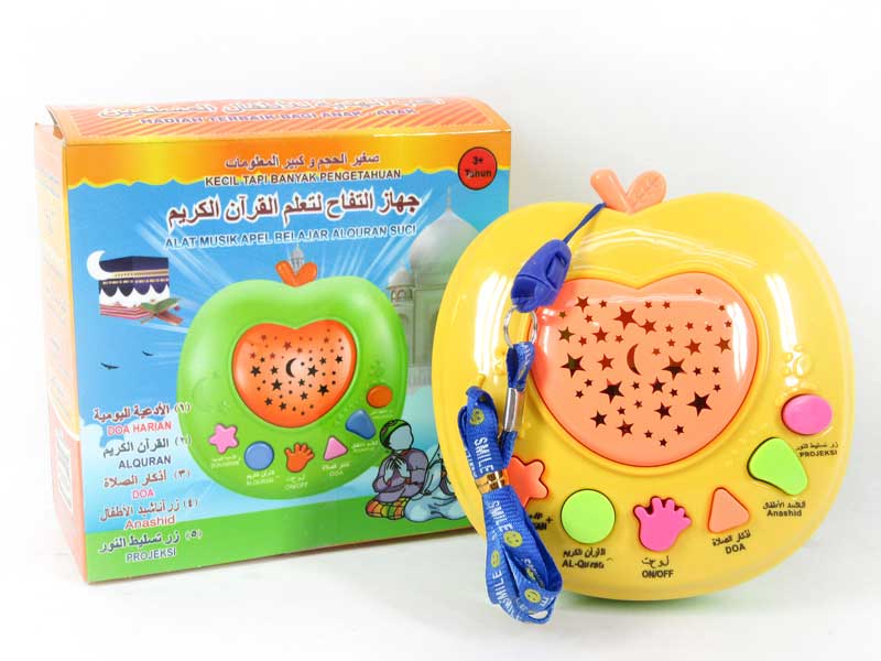 Children Islamic Holy Quran Learning Machines#01