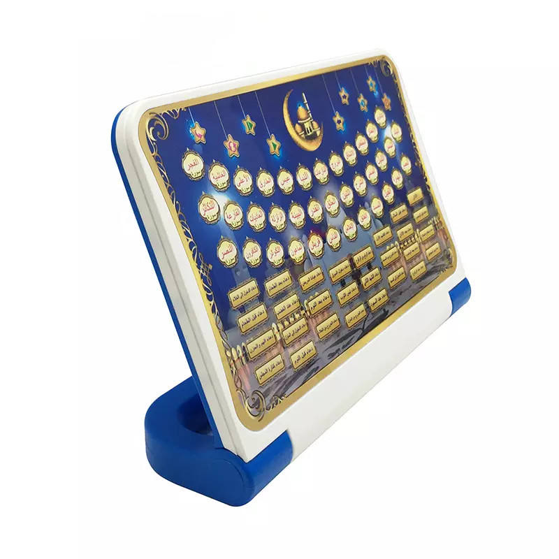 Kids Islamic Educational Learning Tablet Toys 65 Section #02