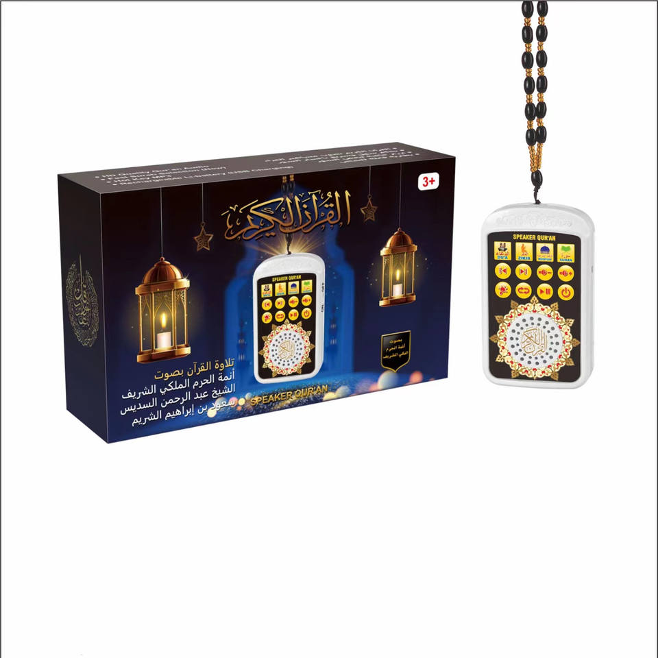 Islamic Gift Quran Touch Speaker With Charger and Headphone Quran Player #03