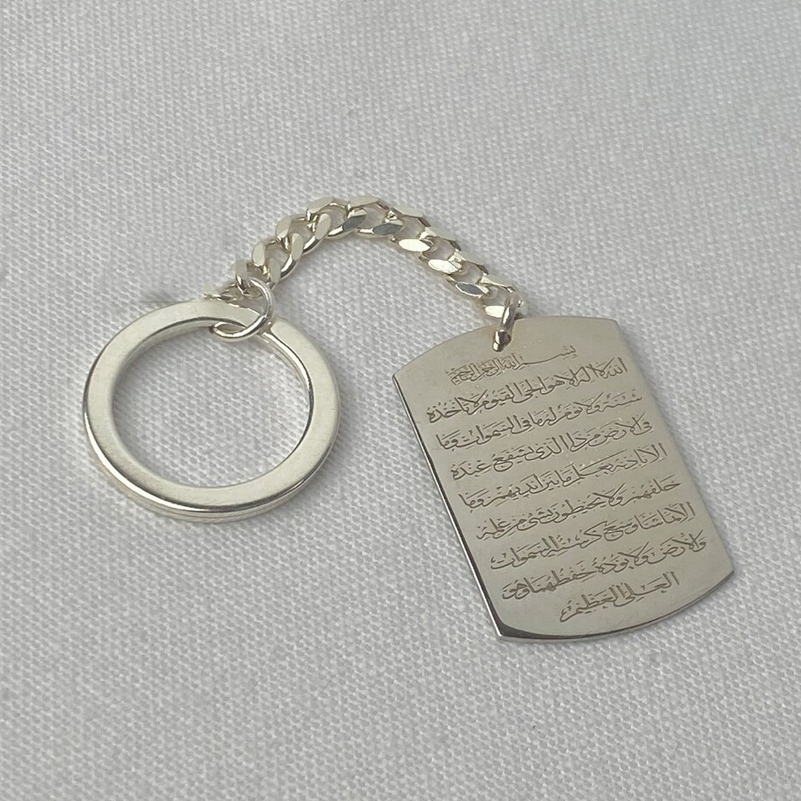 Islamic Key Ring#16  MOQ 100pcs