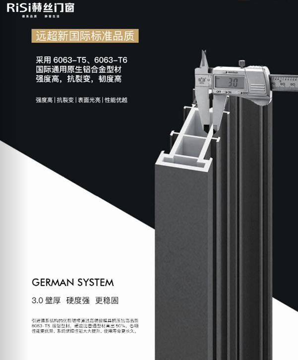 120斯图加特3.0壁厚.png