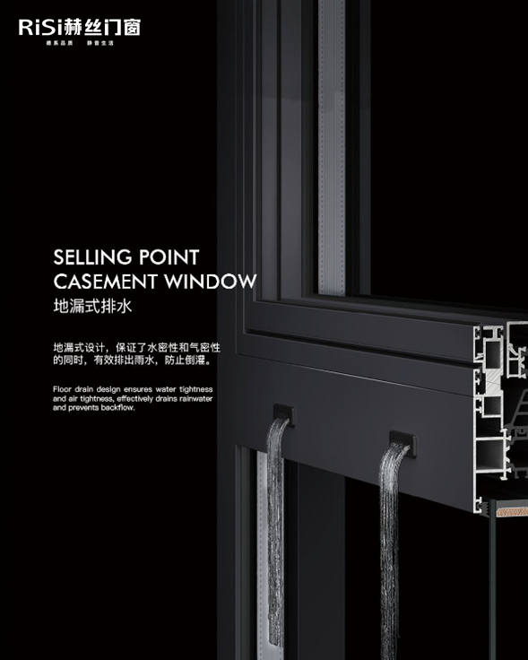 113柏林系列滴漏式排水.png