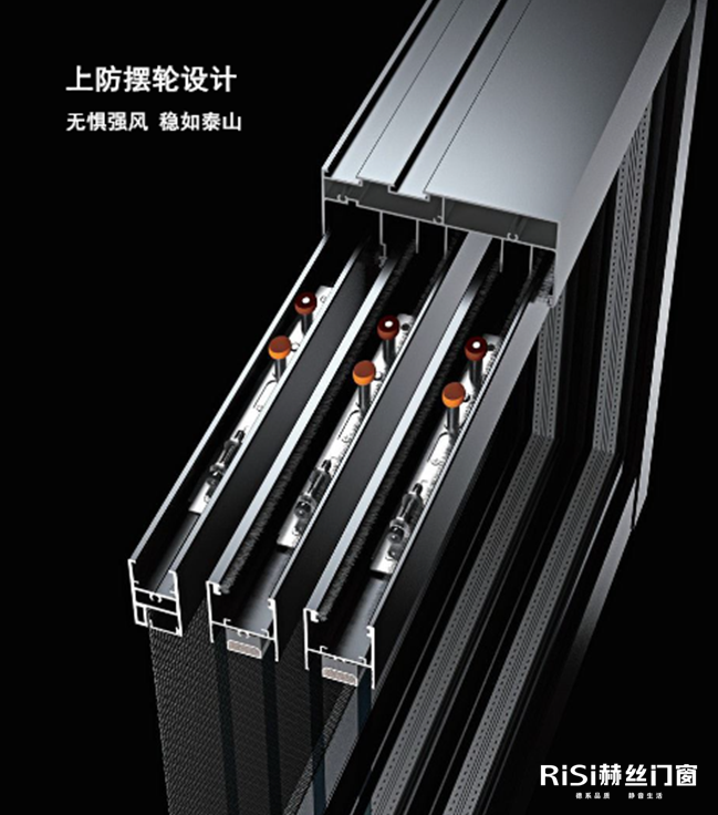139不来梅防摆轮设计.png