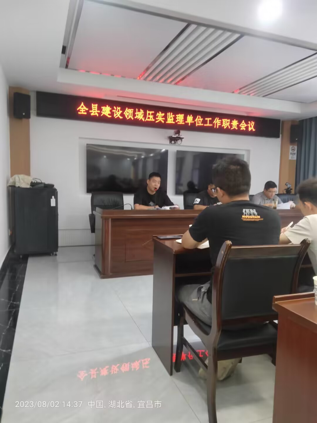 8月2日,我公司监理人员参加五峰土家族自治县质安站举行的安全培训学习(向卫星)_20230904_16938122409325140