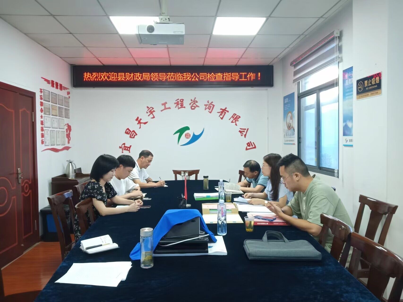 2023.8.23,县财政局政府采购办一行到我公司检查2022年政府采购工作