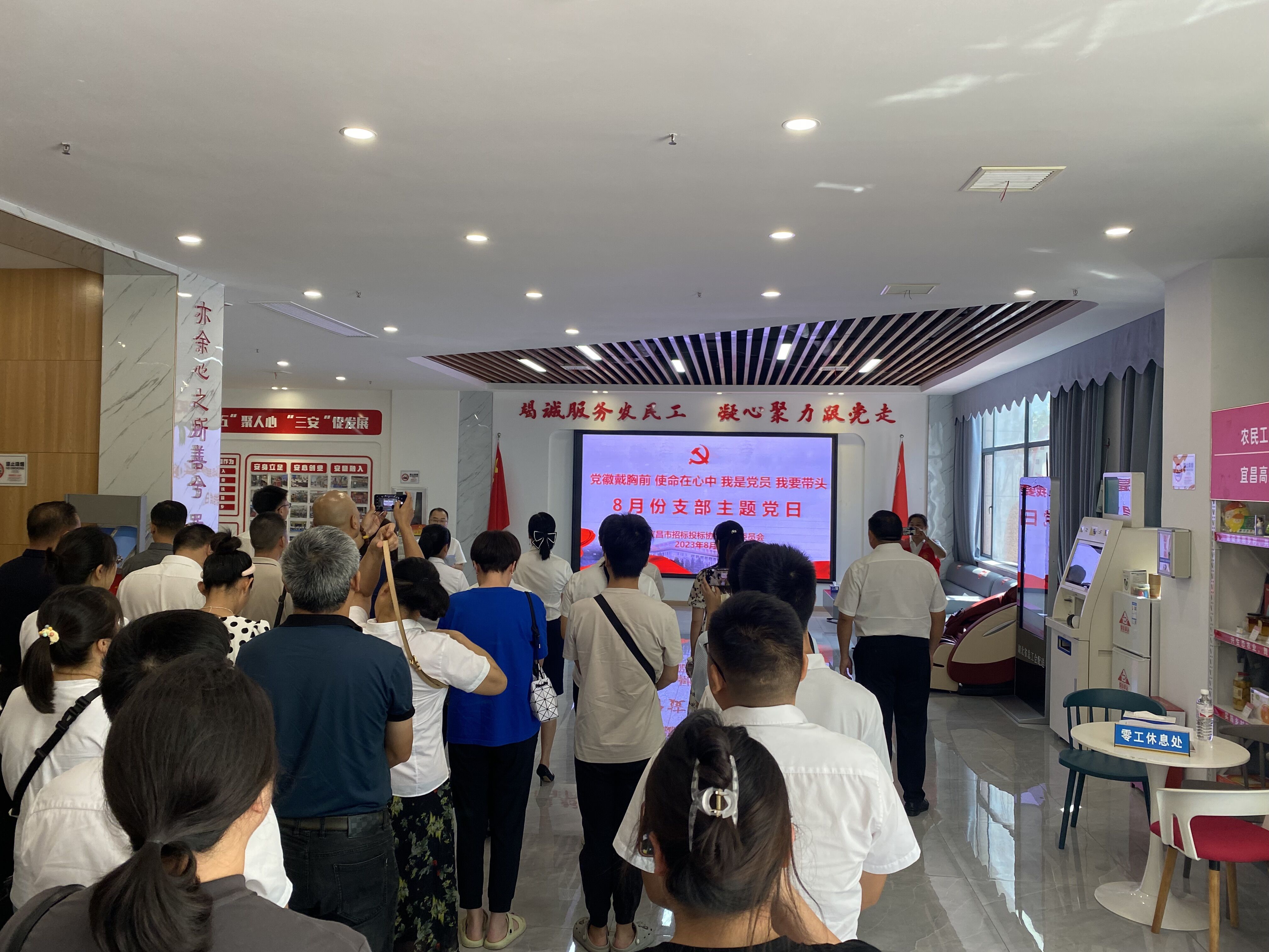 8月30日 公司参加宜昌市招投标协会党日活动