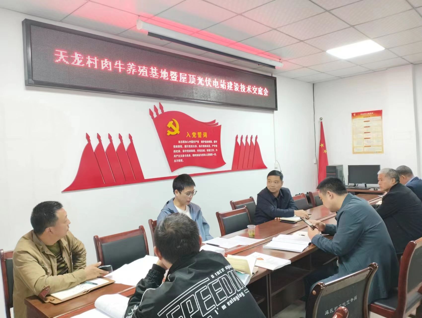 10月10日公司监理项目进行技术交底