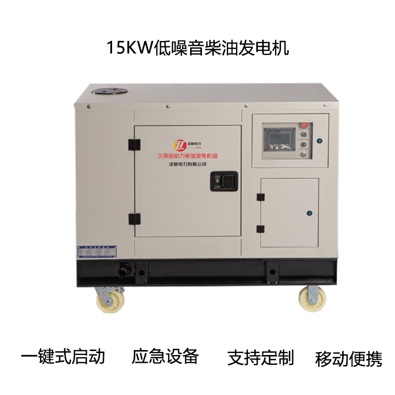 15KW1