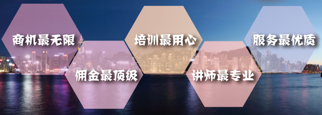 香港保险怎么代理？香港保险渠道；香港保险代理渠道