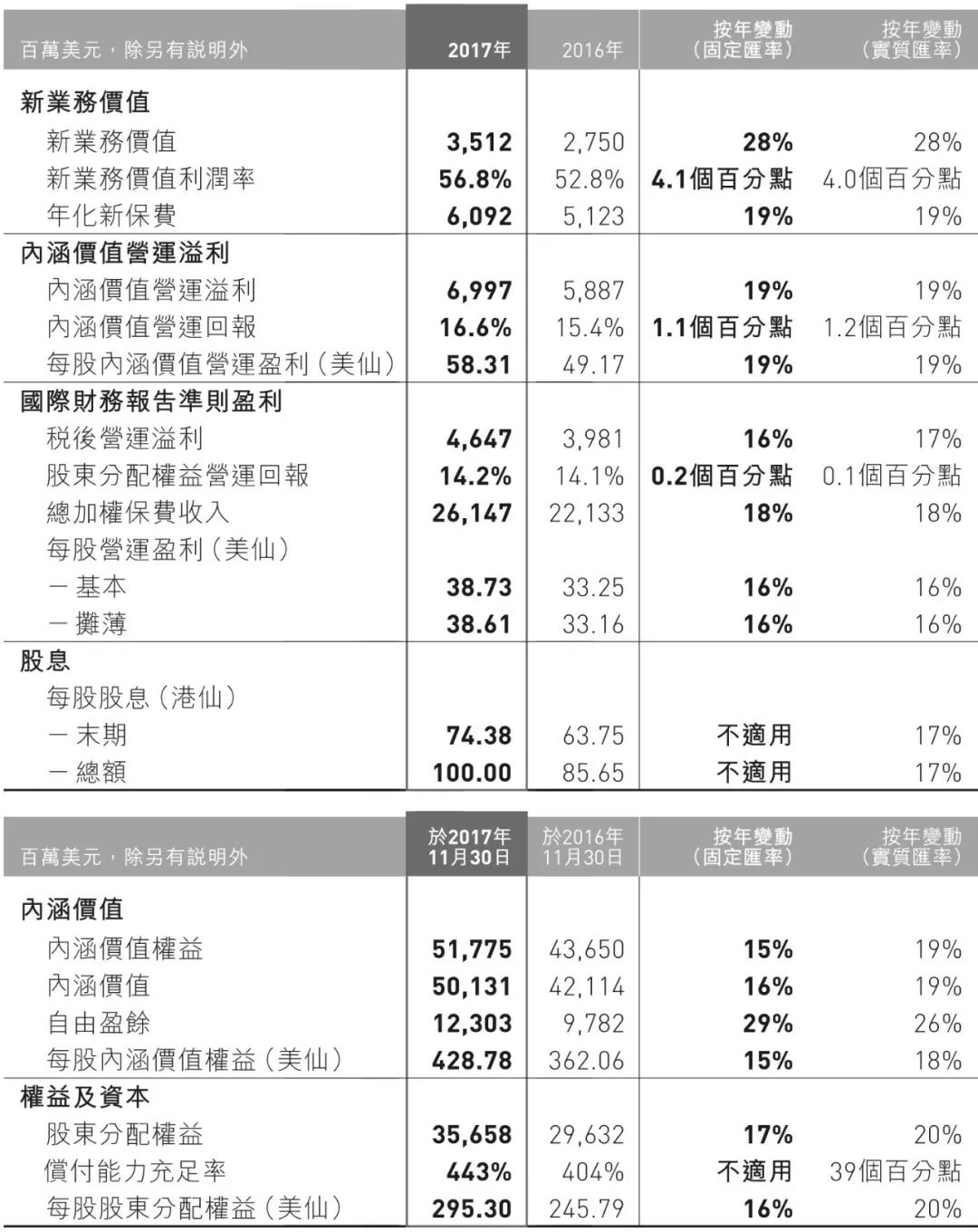 微信图片_20180316163345