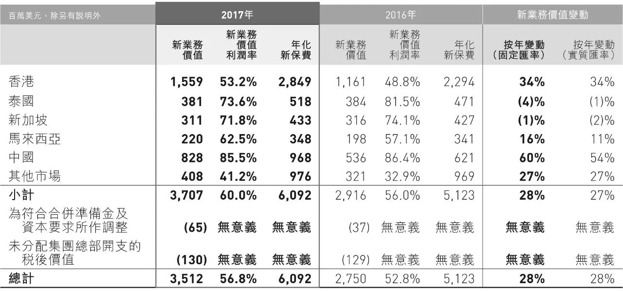 微信图片_20180316163401