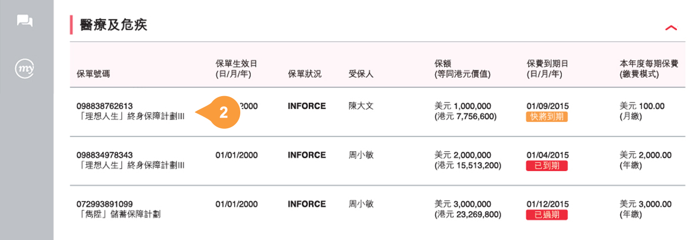 step1-2