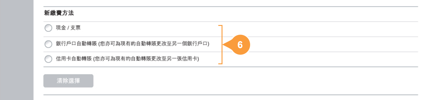 step4-1