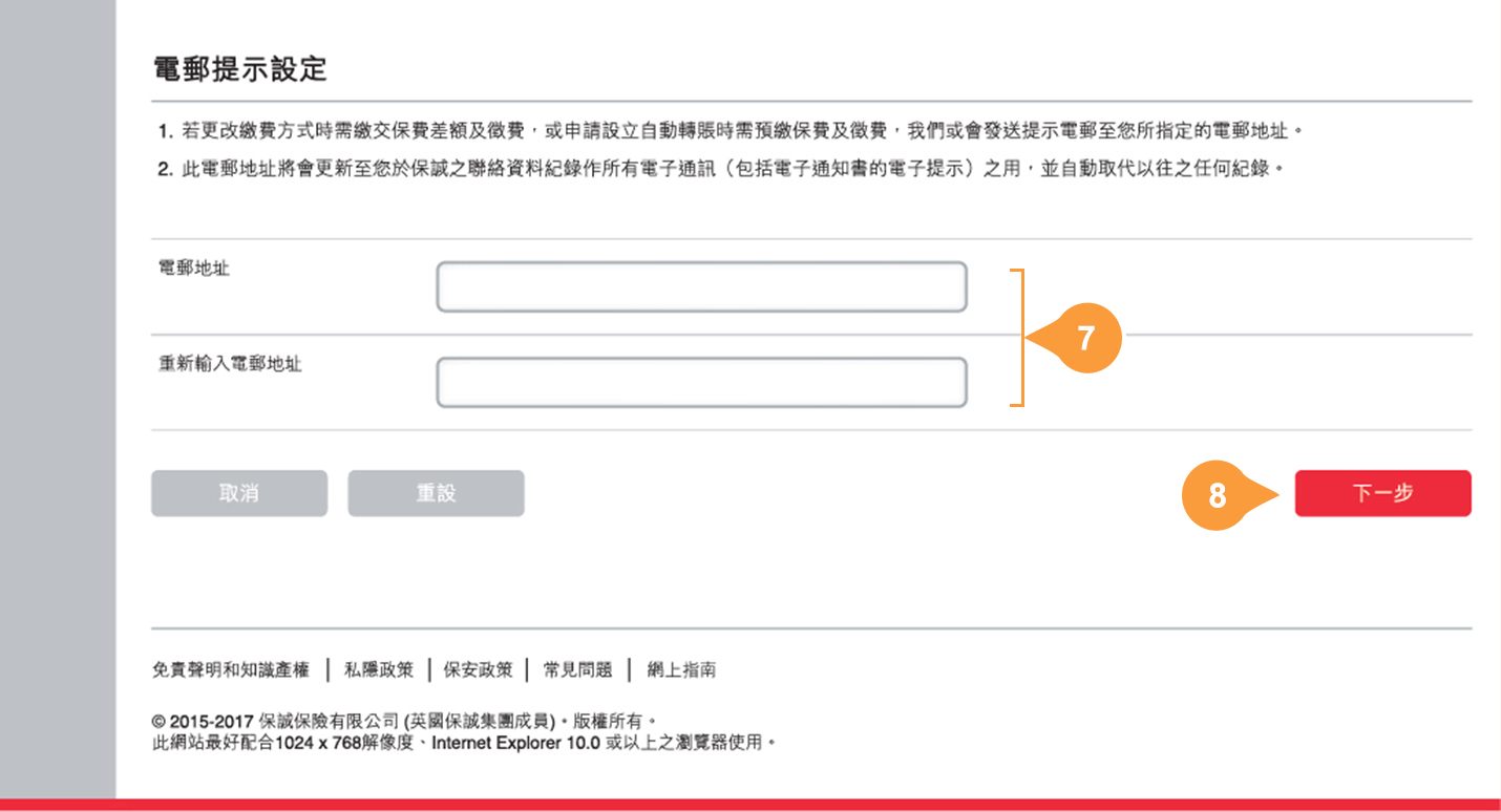 step5