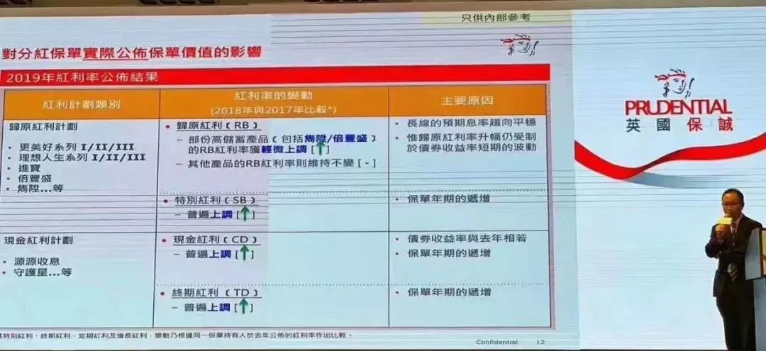 微信图片_20190308105520