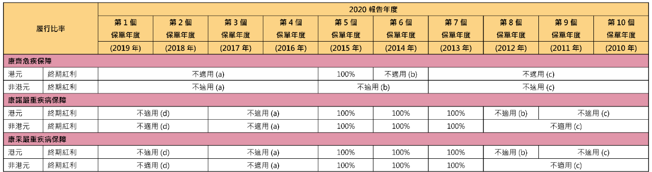 微信图片_20210729113032