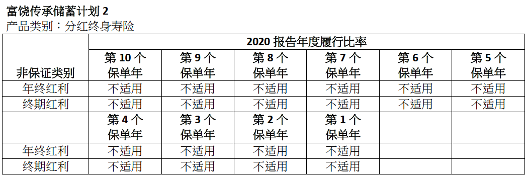 微信图片_20210729113039