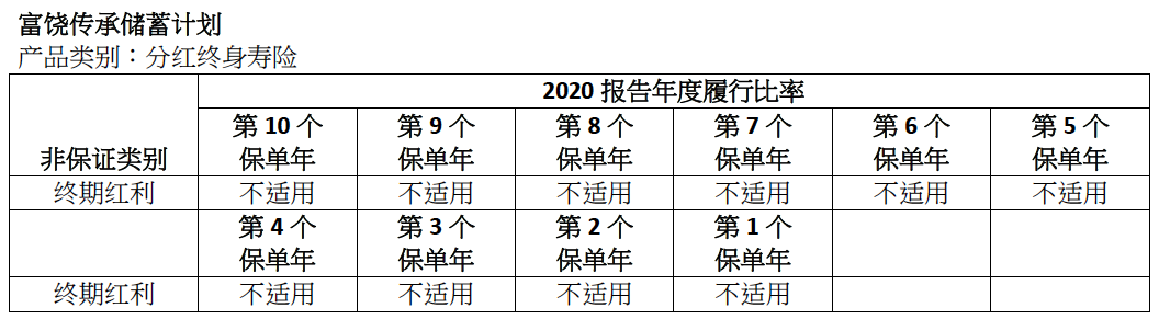 微信图片_20210729113042