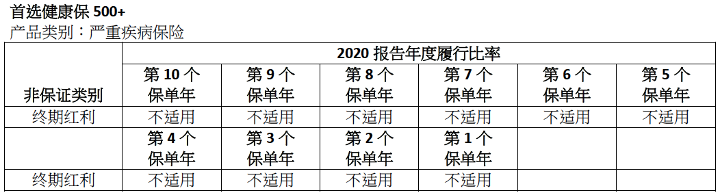 微信图片_20210729113045