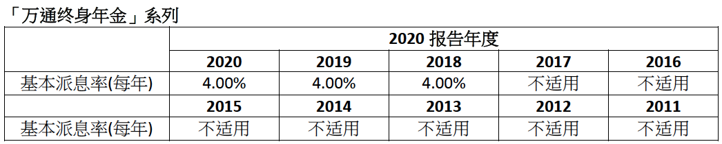 微信图片_20210729113048