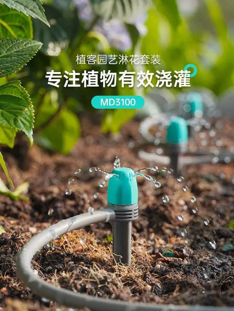 3100植客自动浇水器定时浇灌系统阳台浇花神器滴灌设施喷淋设备