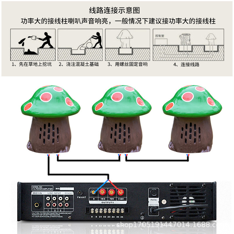 先科户外草坪景观音箱公园园林假山音响室外防水石头公共广播