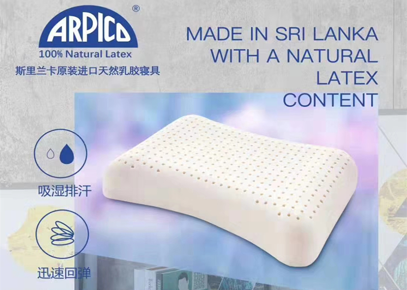 —— 枕头系列